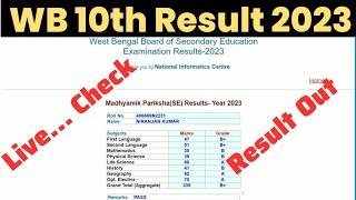 West Bengal 10th Result 2023 Kaise Dekhe ? How to Check Wb Madhyamik Result 2023 ?Link |Check Online