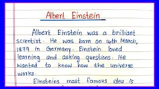 Albert Einstein Essay in English | Essay on Albert Einstein |™ Essay Writing on Albert Einstein