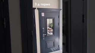 3д термо #дизайнинтерьера #home #строительство #стиль