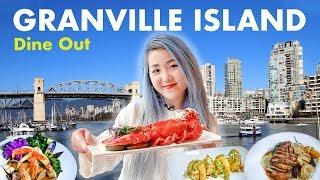 温哥华 Dine Out Vancouver 最好吃的海鲜餐厅之一/西式海鲜火锅好吃吗？Best Seafood Restaurant in Vancouver