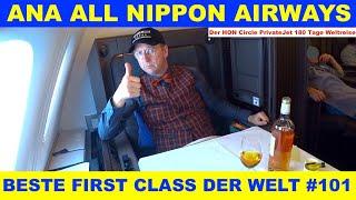 ANA All Nippon Airways First Class Suite #101 | Der HON PrivateJet