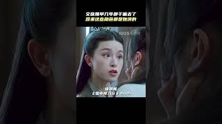 文咏珊早几年都干嘛去了？ 原来这些角色都是她演的！