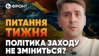 МИРНИЙ ПЛАН ЧИ ПОВЗУЧА ПОРАЗКА? Коваленко ВІДПОВІВ на 10 ЗАПИТАНЬ