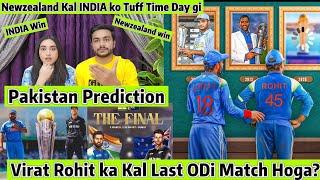 Kon Jeetega Champion Trophy 2025? India Vs Nz Final Big Prediction Virat and Rohit Last ODI Match ?