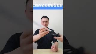 当抽象直播被领导发现#唐家三少 #斗罗大陆2