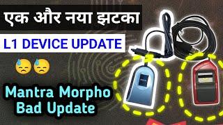 Mantra Morpho 211,152 error नया Notice जारी  l1 device date  | l1 device new update | #mantradevice