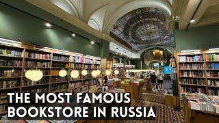 The Most Famous BOOKSTORE of Russia. “House of The Book” in The Singer House