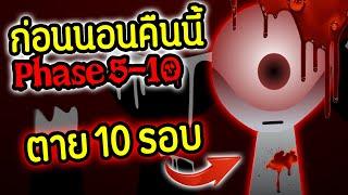 Gray ลาก่อน.!? แค่ตาย ครั้งที่ 10 จะเป็นอะไรไป.!! | Incredibox Sprunki Computer Mod