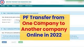 EPF Transfer from One Company to Another Company Online in 2022