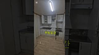 구의역 도보 5분 반지층 방2개 월세 가격은? #광진구부동산 #부동산 #구의역방2개 #구의동반지층방2개월세