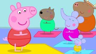 Der Yoga-Kurs | Peppa-Wutz Volle Episoden