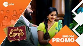 Getti Melam (கெட்டி மேளம்) | Mon-Fri, 7:30 PM | 12 Mar 25 | Promo | Zee Tamil