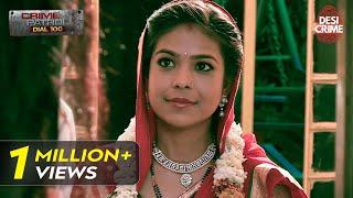 Rajasthan का एक चौंकाने वाला Case | Naata | Crime Patrol Dial 100 | Full Episode