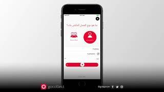 goCollect! by Tap — How to Register