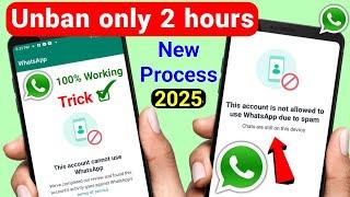 This account cannot use Whatsapp due to spam solution 2024 Whatsapp account ban ho gaya hai kya kare