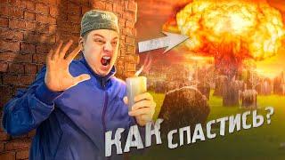 САМЫЙ СИЛЬНЫЙ ОБСТРЕЛ! КАК СПАСТИСЬ? СПРЯТАЛСЯ НОЧЬ НА КЛАДБИЩЕ Заброшки один ночью #сталкер