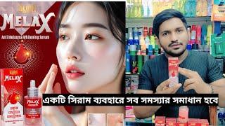 Glow industry melax Anti melasma whitening serum আপনার স্কিনের ৫-৭ বছরের পুরনো মেস্তা চলে যাবে।