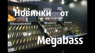 Новинки от Megabass на стенде Spinningline