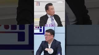 보수 진보 떠나 팩트는 당무 개입! (f. 서정욱, 윤석열)