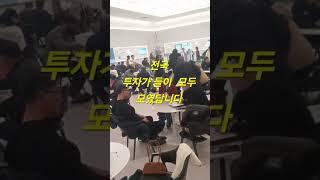 평택 브레인시티 푸르지오 아파트 모델하우스  #평택아파트분양 #평택브레인시티푸르지오 #평택푸르지오 #평택분양 #평택브레인시티 #평택분양아파트 #평택아파트매매 #평택청약 #평택미분양