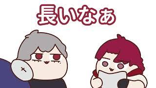 【手描き】大型新人柊ツルギにタジタジな二人【葛葉＆Rainbrain＆柊ツルギ】