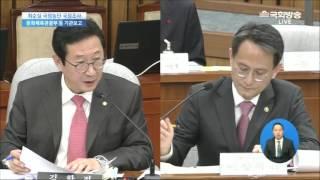 변절의 아이콘 하태경 김한정 의원 차은택, 최순실 신사동 빌등 등 수사 꼭 해야 한다