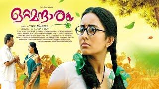 Malayalam full movie 2015 new releases  Ottamandaram | Malayalam full movie 2015