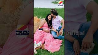 ಗರ್ಭಿಣಿ ಕವಿತಾ ಗೌಡ  Lakshmi Baramma kavitha gowda baby bump #kavithagowda #chandankumar #shorts