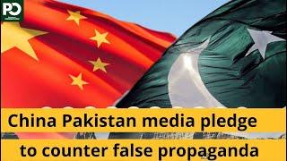 China Pakistan media pledge to counter false propaganda | Pakistan Observer