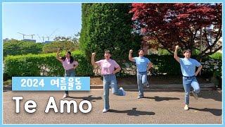 [인천교구 청소년사목국] 2024년 여름맞이 액션송!! Te amo