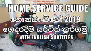 Honda Dio - Full service at home (With English Subtitles)