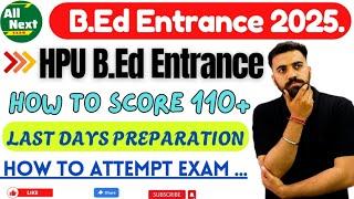 HPU B.Ed Entrance 2025 || How to Score 110+ || Exam Strategy || सरकारी सीट तभी मिलेगी #hpubed