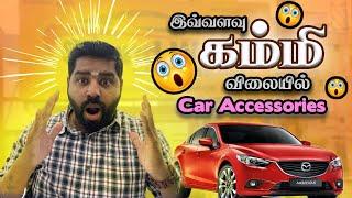 Sound Work Car Accessories | Unique |Best Shop in Coimbatore | Best Price |Wide Varieties| All Cars