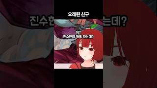 말 이쁘게 하는 머독