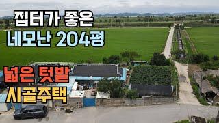 NO.360 김제시 공덕면 좋은 집터  넓은 텃밭  시골주택매매 7,500만원
