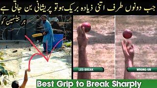 Leg Spin Bowling Masterclasses, Unbelievable Spin with Cricket Ball | How to Bowl Leg Break & Googly