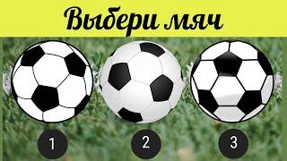 Тест для всех! Узнайте, какой у вас тип мышления!