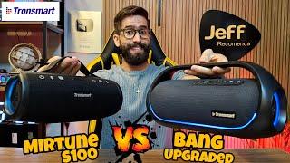 Tronsmart MIRTUNE S100 50W Vs Tronsmart BANG UPGRADE 60W: Qual é a melhor caixa de som?(Comparativo)