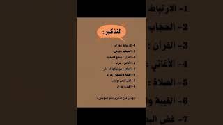 حسابي صدقه جاريه لي ولكل متابعيني . #قرآن_كريم #راحة_نفسية #محتوى_طمأنينه