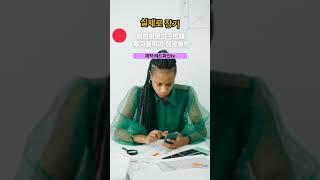 워런버핏의 9번째 투자원칙과 성공이야기 #chatgpt #워런버핏 #봉숭아학당 #레드파인tv #미래ball