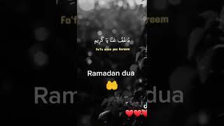 Ramadan dua/Ramazanska dova/Supplication du Ramadan  #islam #dua #ramadan #viral #shorts #short