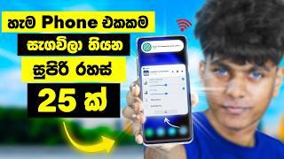 Top 25 Android Phone TIPS, TRICKS & HIDDEN FEATURES!!  | most people don't know | Sri Lanka 