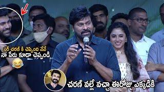 Megastar Chiranjeevi Shares a Funny Incident about Sharwanand | Ram Charan | Life Andhra Tv
