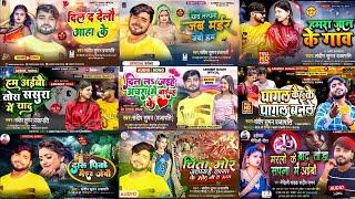 संदीप सुमन दर्द भरी ग़ज़ल Jukebox songs top 10 ।। Sandeep Suman maithili song sad matlab ke chaiye