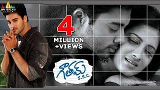 Gowtam SSC Telugu Full Movie | Navadeep, Sindhu Tolani, Madhu Sharma