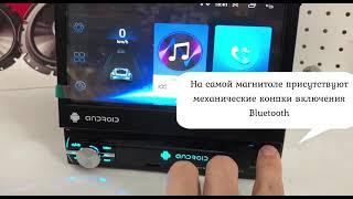 магнитола 1 din с выдвижным экраном android