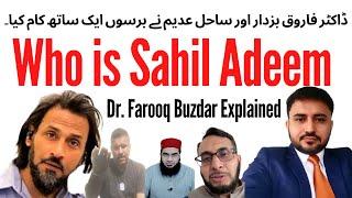 Who is Sahil Adeem by Dr. Farooq Buzdar |who is sahil adeem biography & background