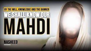 Nasheed - By the Testament, Knowledge and the Banner - We shall know our Mahdi