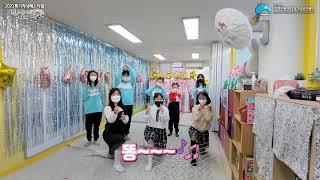 2021 특기적성페스티벌 : 성남 두란노지역아동센터