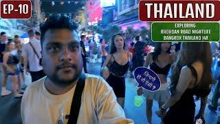 Khaosan Road Nightlife - Bangkok Thailand EP-10 